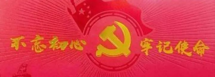 升華電梯集團(tuán)祝愿偉大的中國共產(chǎn)黨永葆青春活力(圖1)