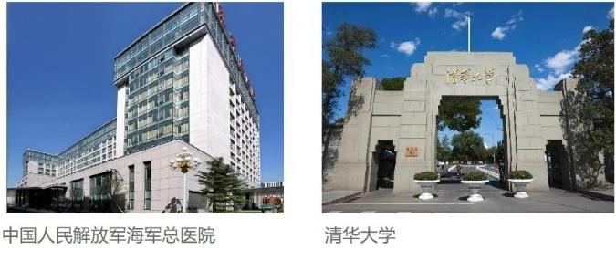 再次升華！為實(shí)現(xiàn)中華民族偉大復(fù)興的中國夢(mèng)而不懈奮斗！(圖3)