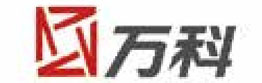 萬科