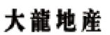 大龍地產(chǎn)