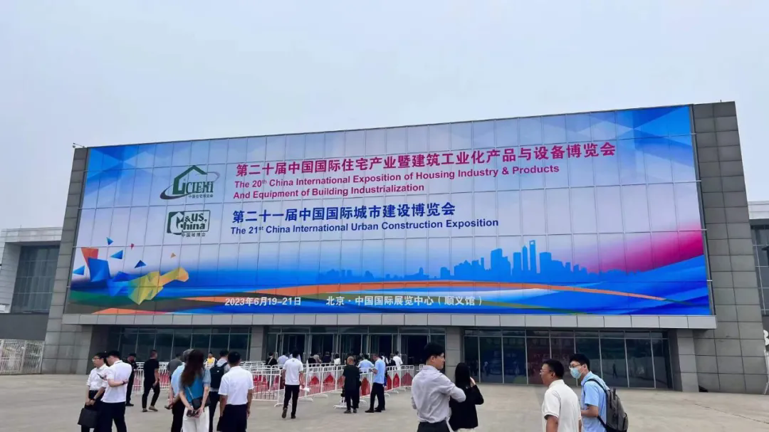 民族品牌，匠心再現(xiàn) | 升華電梯亮相第二十屆中國住博會(圖1)