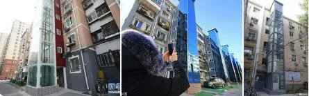 北京市獲得超長期國債支持的老舊樓加裝電梯、更新改造進(jìn)展情況如何？已完工481臺！(圖1)